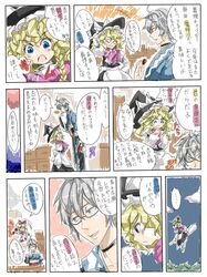 Post 1990398