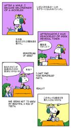Post 1990015
