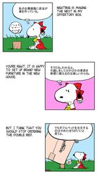 Post 1990017