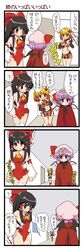 Post 1990489