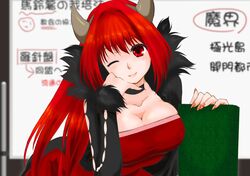 Post 1991576