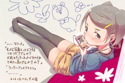 Post 1991606