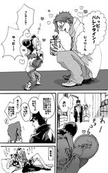 Post 1991305