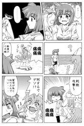 Post 1992063