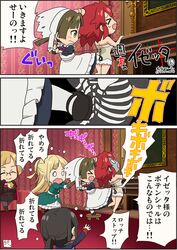 Post 1992824