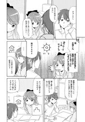 Post 2481370