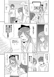 Post 2481375