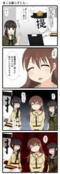 Post 1994803