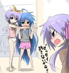Post 1995677