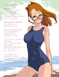 Post 1995261