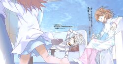 Post 1995654