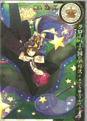 Post 1996183
