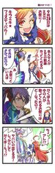 Post 1996604