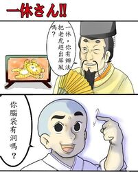 Post 1997634