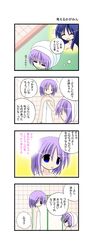 Post 1998849