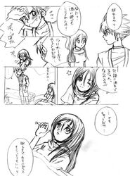 Post 1998512
