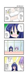 Post 1998850