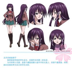 Post 1999077