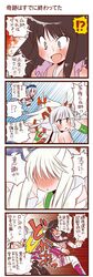 Post 2000223
