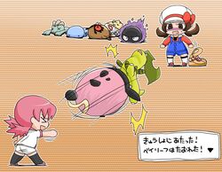 Post 2000249