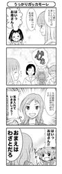 Post 2000064