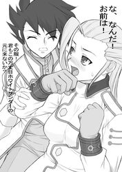 Post 2000414