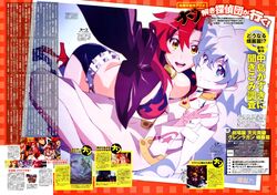 Post 2001793