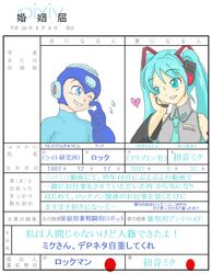 Post 2002535
