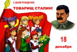 Post 2003213