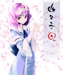 Post 2004207