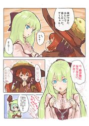 Post 2005328