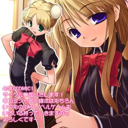 Post 2005712