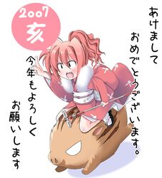 Post 2005129