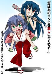 Post 2006695
