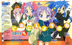 Post 2006508