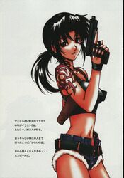 Post 2006841