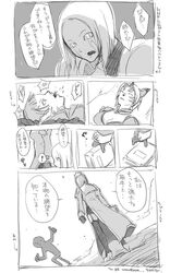 Post 2006734