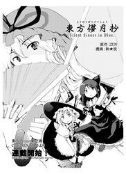 Post 2006419