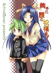 Post 2006081