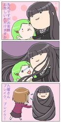 Post 2006236