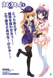 Post 2006675