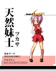 Post 2007858