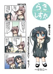 Post 2007642