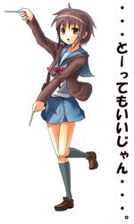 Post 2007345