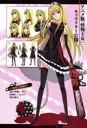 Post 2007874