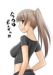 Post 2007256