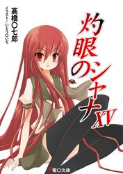 Post 2007029