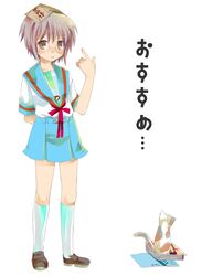 Post 2007238