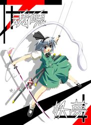Post 2007456