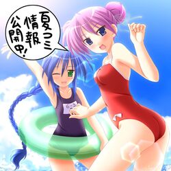 Post 2008868
